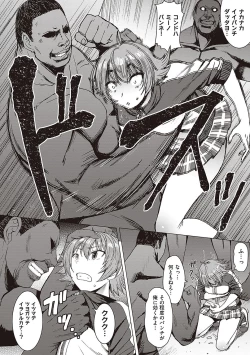 Page 41 of Youkoso Choubatsu Koubi Heya e