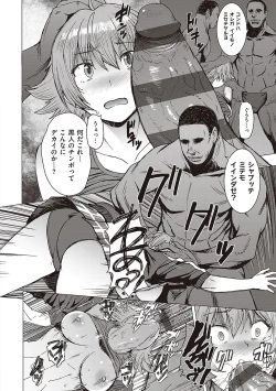 Page 45 of Youkoso Choubatsu Koubi Heya e