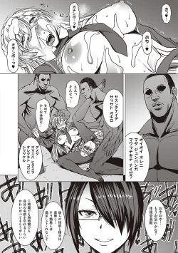 Page 95 of Youkoso Choubatsu Koubi Heya e