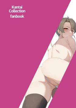 Page 25 of Kaku no Shiriana