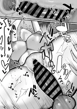 Page 21 of Shojo no Watashi ga Nikubenki ni Ochiru made... vol.1