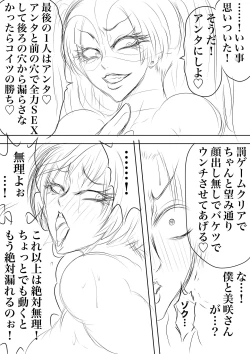 Page 15 of BLOOM ROUND.13