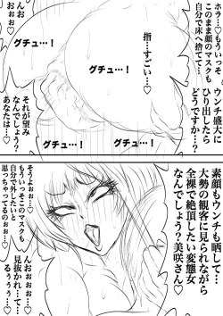 Page 36 of BLOOM ROUND.13