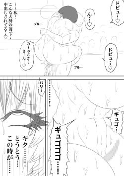 Page 11 of BLOOM ROUND.14