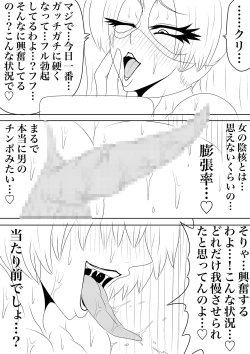 Page 15 of BLOOM ROUND.14