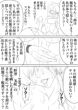 Page 18 of BLOOM ROUND.14