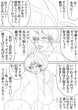 Page 19 of BLOOM ROUND.14