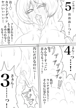 Page 28 of BLOOM ROUND.14