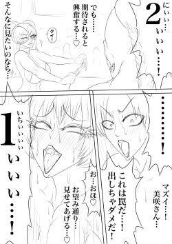 Page 29 of BLOOM ROUND.14