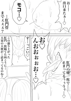 Page 40 of BLOOM ROUND.14