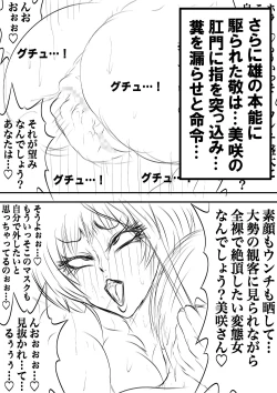 Page 6 of BLOOM ROUND.14