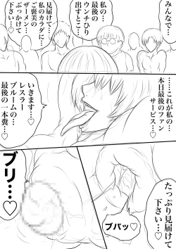 Page 37 of BLOOM ROUND.15