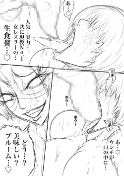 Page 16 of BLOOM ROUND.16