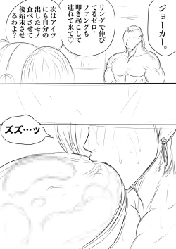 Page 27 of BLOOM ROUND.16