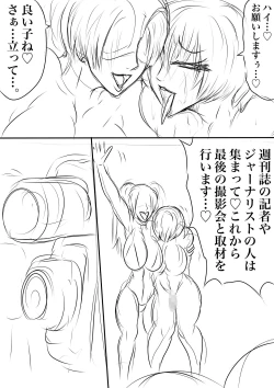 Page 44 of BLOOM ROUND.16