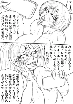 Page 5 of BLOOM ROUND.16