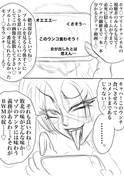 Page 9 of BLOOM ROUND.16