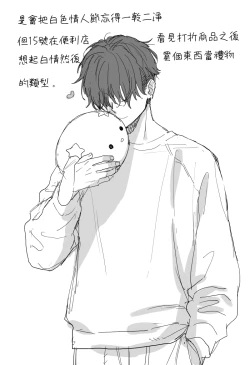 Page 10 of 不可不可Pixiv Fanbox