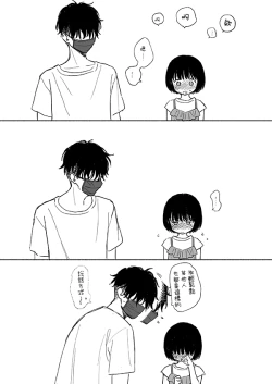 Page 12 of 不可不可Pixiv Fanbox