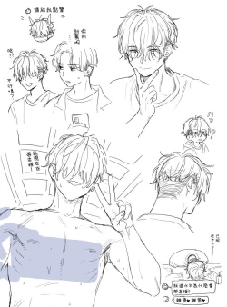 Page 15 of 不可不可Pixiv Fanbox