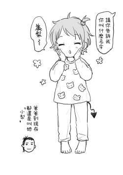 Page 23 of 不可不可Pixiv Fanbox