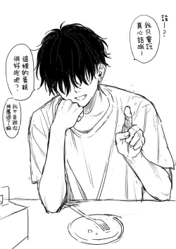 Page 4 of 不可不可Pixiv Fanbox