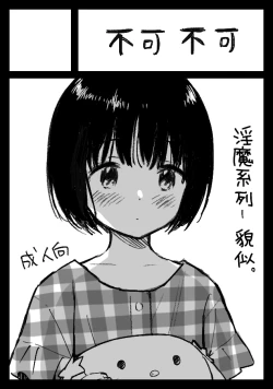 Page 5 of 不可不可Pixiv Fanbox