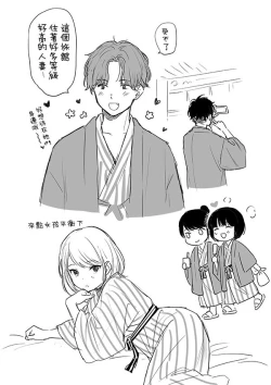 Page 6 of 不可不可Pixiv Fanbox