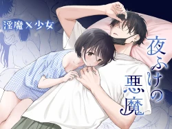 Page 73 of 不可不可Pixiv Fanbox