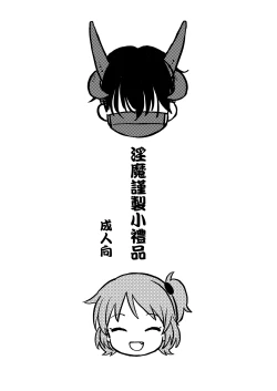 Page 75 of 不可不可Pixiv Fanbox