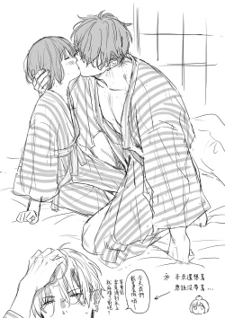 Page 83 of 不可不可Pixiv Fanbox