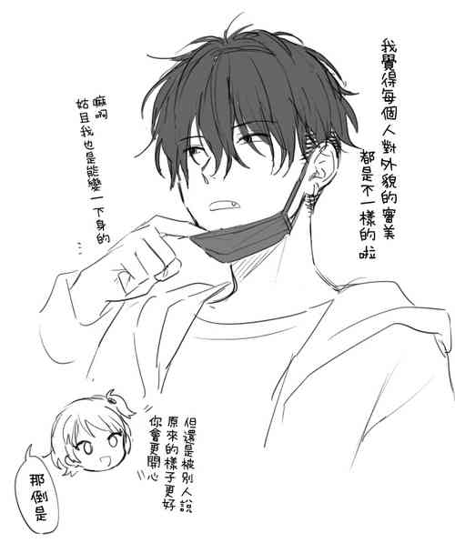 Download 不可不可Pixiv Fanbox