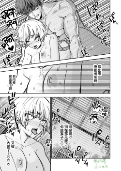 Page 41 of saikyō akuma wa Hna meirei ni aragaena i~tsu｜（自称）最强的恶魔无法违抗色色的命令