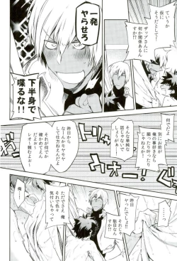 Page 15 of Kocchi Muke yo!? Leo - Look this way!? Leo