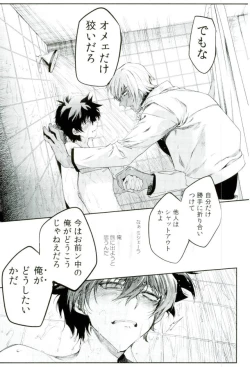 Page 20 of Kocchi Muke yo!? Leo - Look this way!? Leo