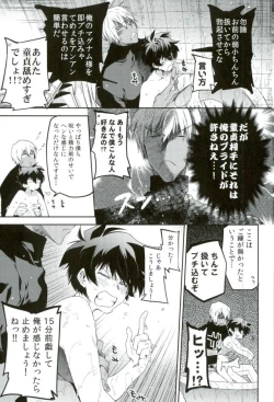 Page 24 of Kocchi Muke yo!? Leo - Look this way!? Leo
