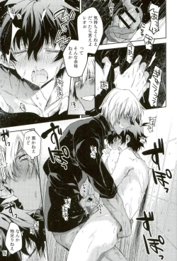 Page 30 of Kocchi Muke yo!? Leo - Look this way!? Leo