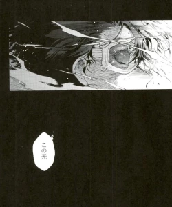 Page 39 of Kocchi Muke yo!? Leo - Look this way!? Leo