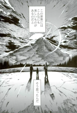 Page 3 of Kocchi Muke yo!? Leo - Look this way!? Leo