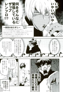 Page 6 of Kocchi Muke yo!? Leo - Look this way!? Leo