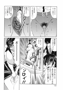 Page 134 of Kyonyuu Wakazuma Nakadashi Club