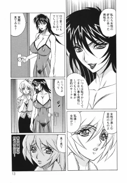 Page 17 of Kyonyuu Wakazuma Nakadashi Club