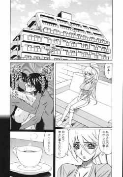 Page 30 of Kyonyuu Wakazuma Nakadashi Club