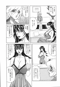 Page 35 of Kyonyuu Wakazuma Nakadashi Club