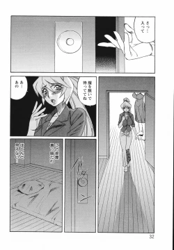 Page 36 of Kyonyuu Wakazuma Nakadashi Club