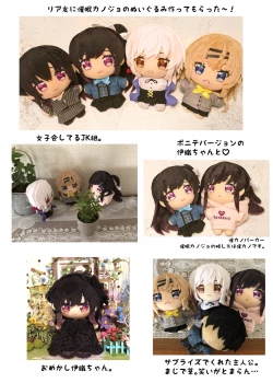 Page 138 of Saimin Kanojo SP Anthology