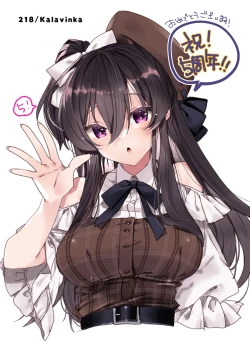 Page 30 of Saimin Kanojo SP Anthology