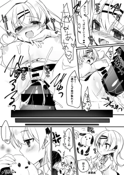 Page 92 of Saimin Kanojo SP Anthology