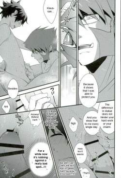 Page 16 of Koyoi, Kimi ga Hana to Shiru