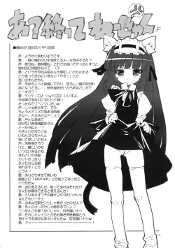 Page 23 of Kanzen Nenshou 15